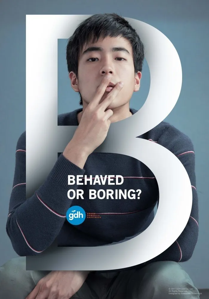 Bad Genius (2017)